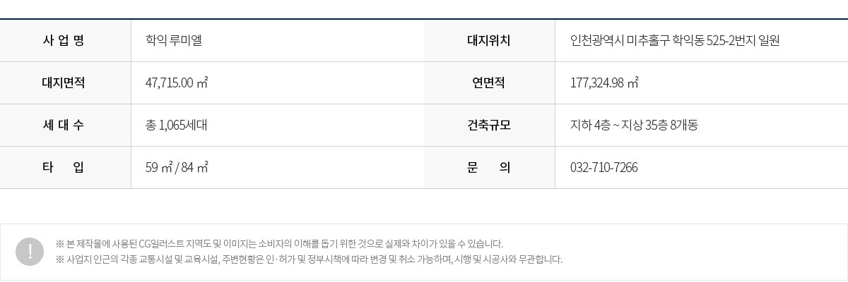 사업개요2.jpg