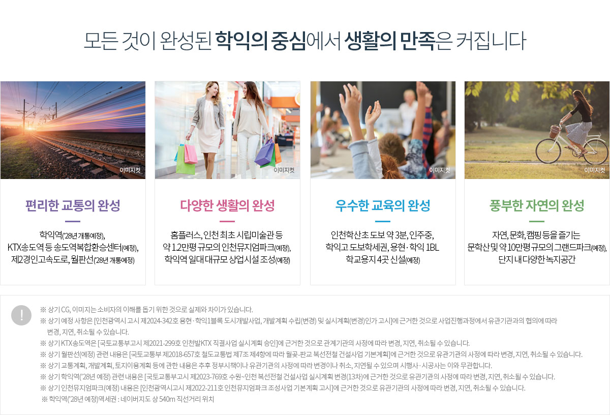 입지환경3.jpg
