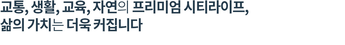 입지환경1.jpg