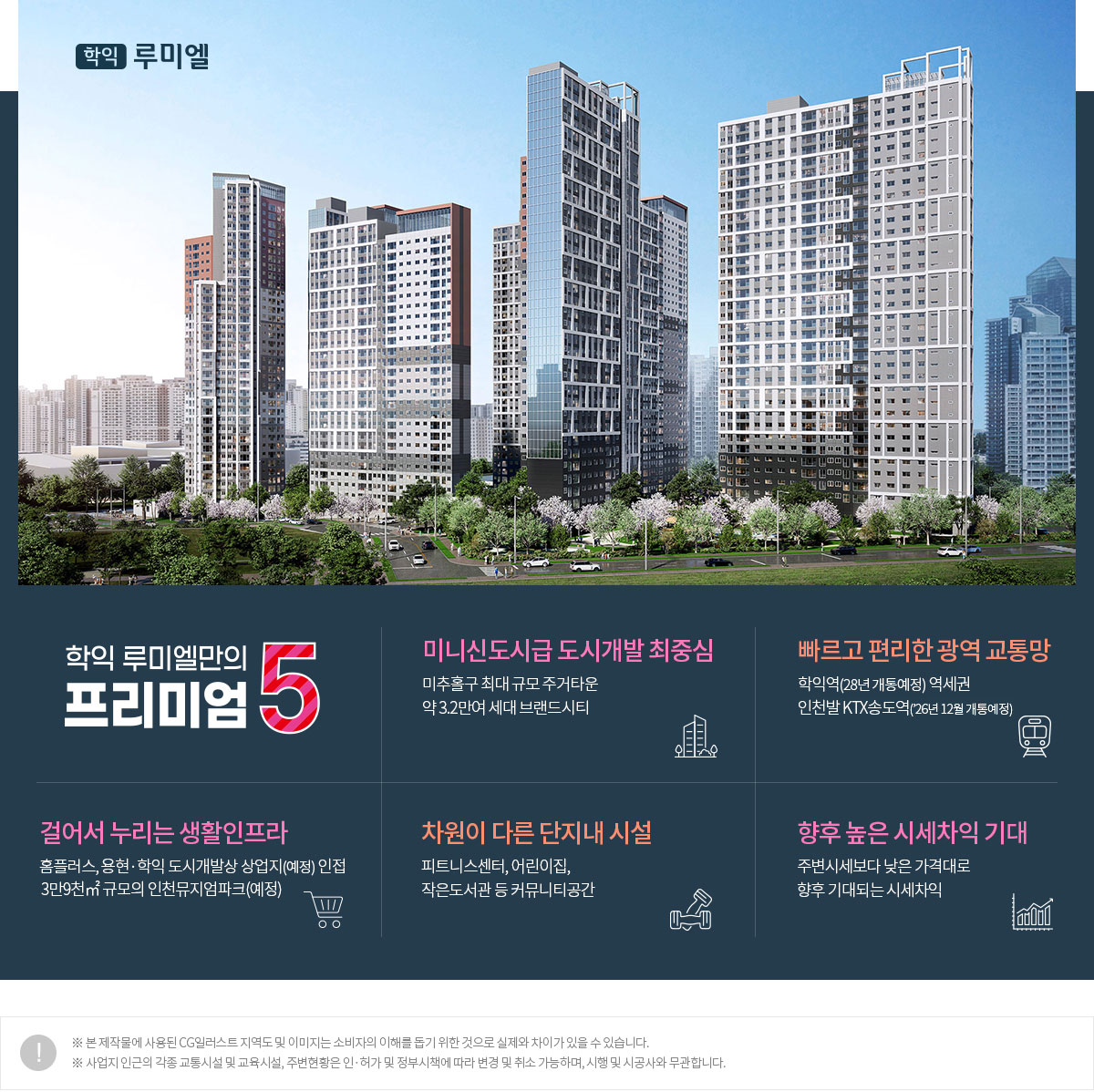 프리미엄5.jpg