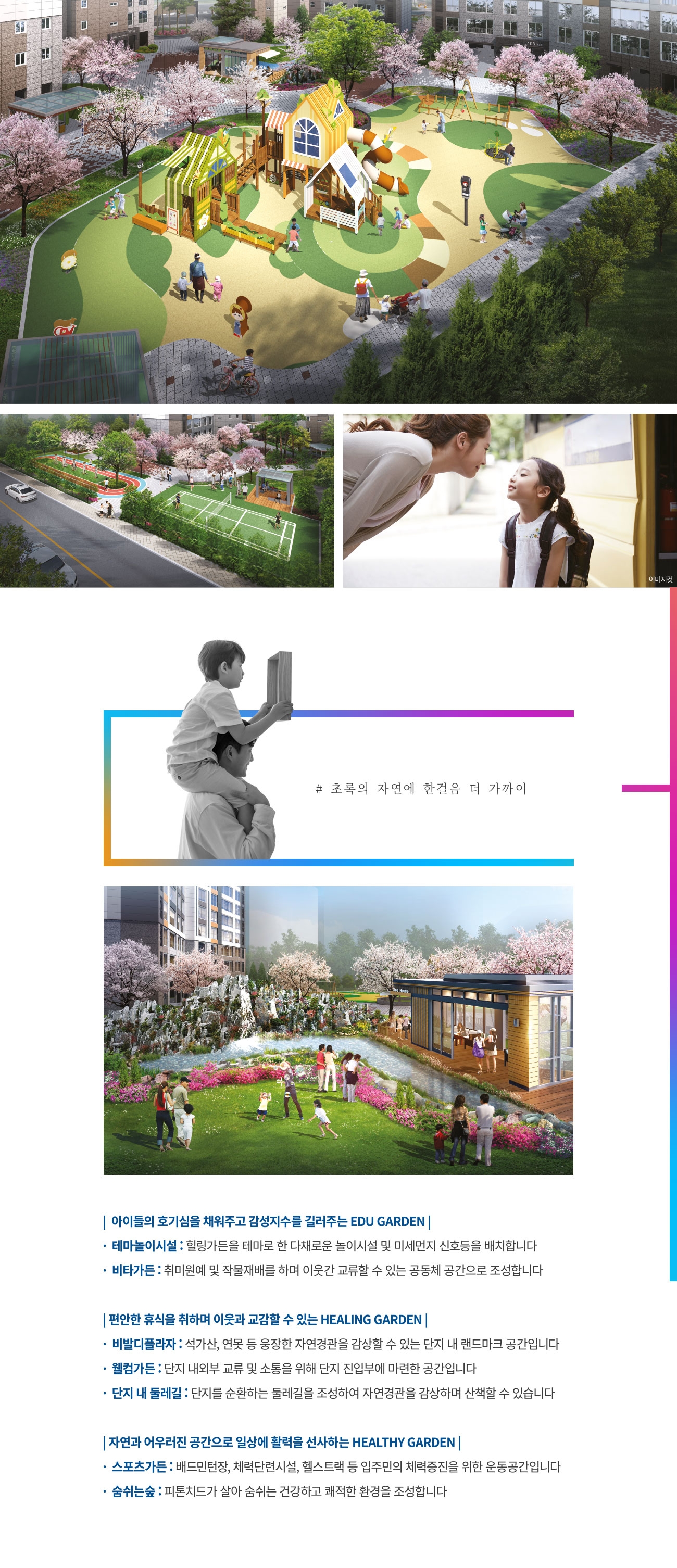 조경.jpg